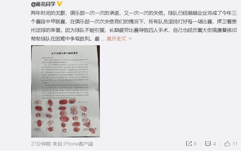 这一部里，故事新增了一个与光头强有着重要关系的新角色，在一连串搞笑、惊险的故事中表现出细腻动人的情感，将为观众们带来极大的共鸣和感悟